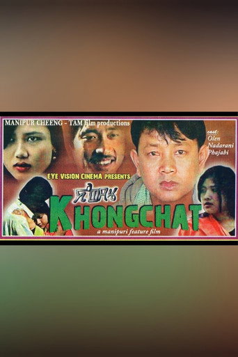 Khongchat movie poster