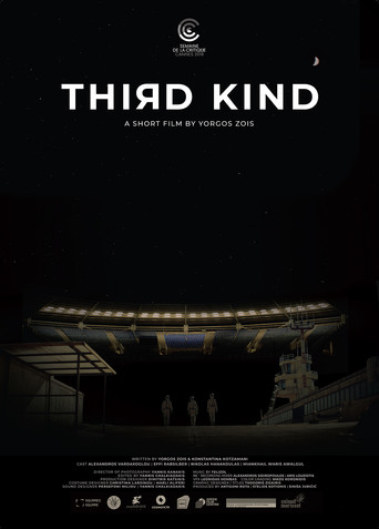 Third Kind movie poster