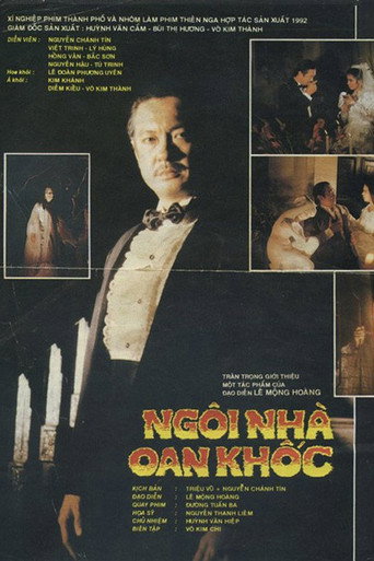 The Possession of a Manor movie poster