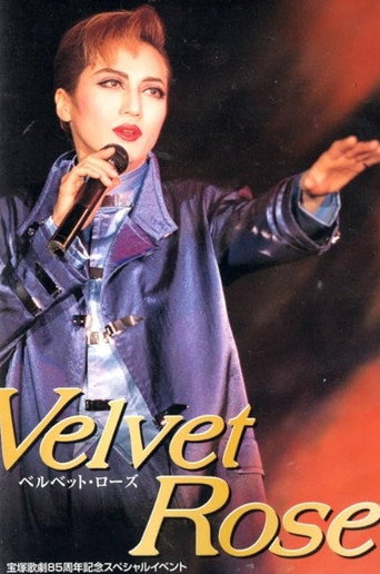 Minoru Kou Dinner Show "Velvet Rose" movie poster
