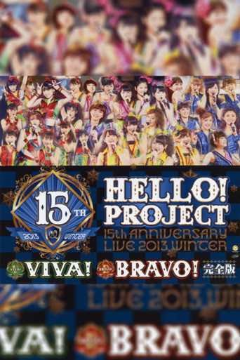 Hello! Project 2013 Winter Tanjou 15 Shuunen Kinen Live 2013 Fuyu ~VIVA!~ movie poster