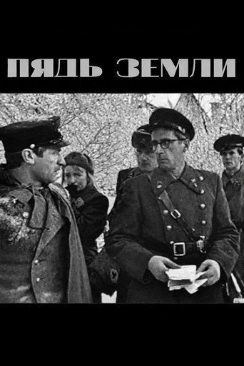 A Span of Land movie poster