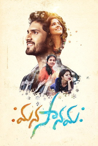 Manasanamaha movie poster