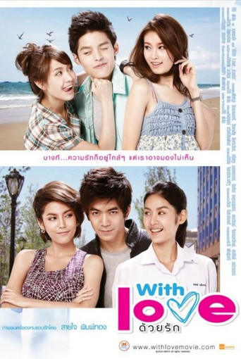 With Love movie poster