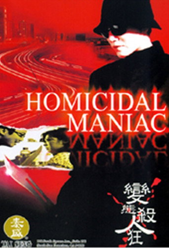 Homicidal Maniac movie poster