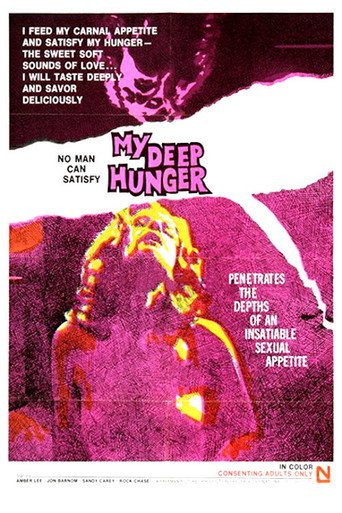 My Deep Hunger movie poster