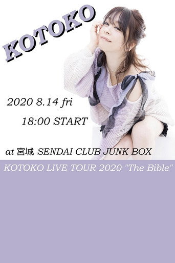 KOTOKO - LIVE TOUR 2020 “The Bible” movie poster