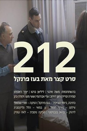 212 movie poster