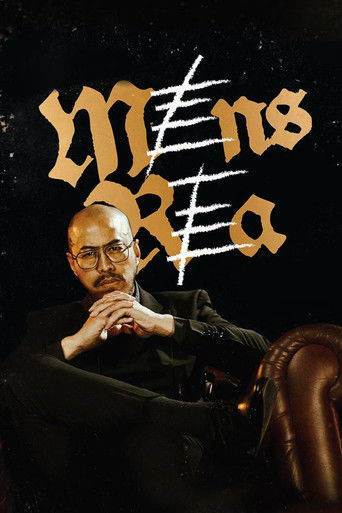 Mens Rea movie poster