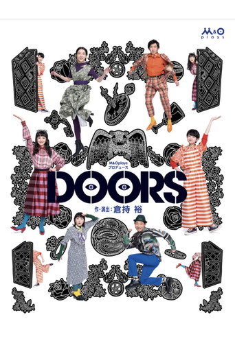 DOORS movie poster