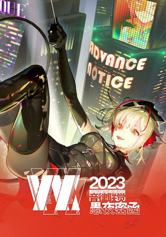 Arknights: Ambience Synesthesia 2023 Wanted movie poster