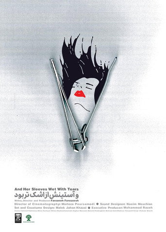 and her sleeve wet with tears movie poster