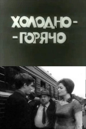 From Cold to Warm movie poster