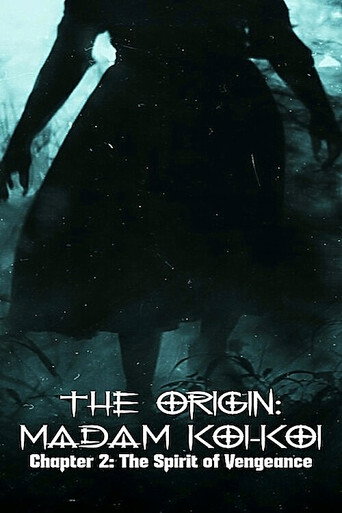The Origin Madam Koi-Koi Chapter 2 movie poster