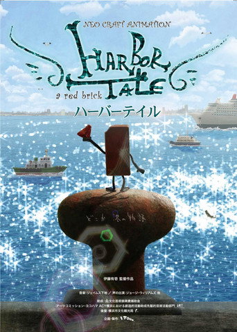 Harbor Tale movie poster