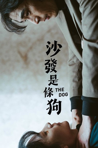 The Dog movie poster