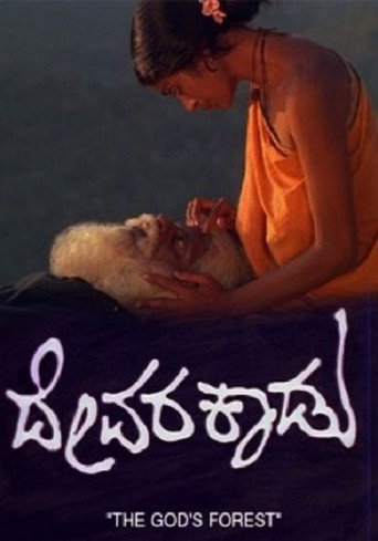 Devara Kaadu movie poster