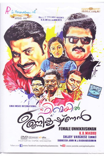 Female Unnikrishnan movie poster