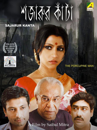 Shajarur Kanta movie poster