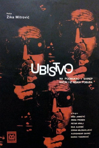 Murder Commited in a Sly and Cruel Manner and from Low Motives movie poster