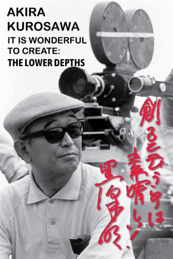 Akira Kurosawa: It Is Wonderful to Create: 'The Lower Depths' movie poster