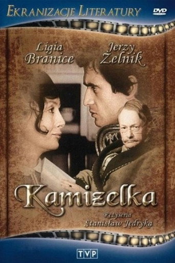Kamizelka movie poster