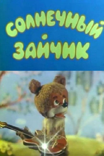 Sunny Bunny movie poster