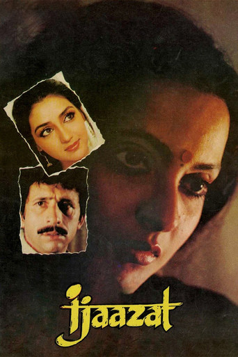 Ijaazat movie poster