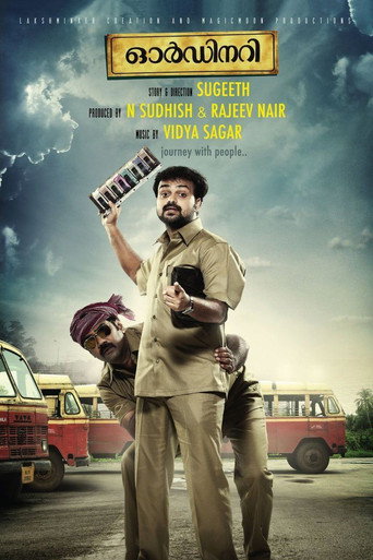 Ordinary movie poster