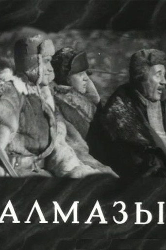 Diamonds movie poster