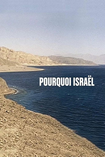Israel, Why movie poster