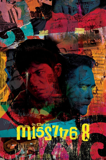 On the Job: The Missing 8 movie poster