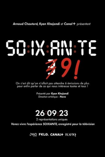 Sixty-nine movie poster