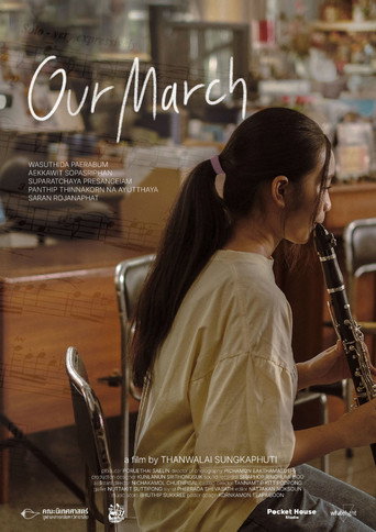 Our March movie poster