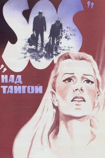SOS from the Taiga movie poster