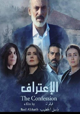 The Confession movie poster