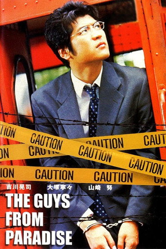 The Guys from Paradise movie poster