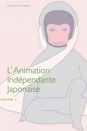 Japanese Independent Animation, Volume 3 movie poster