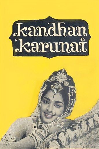 Kandhan Karunai movie poster