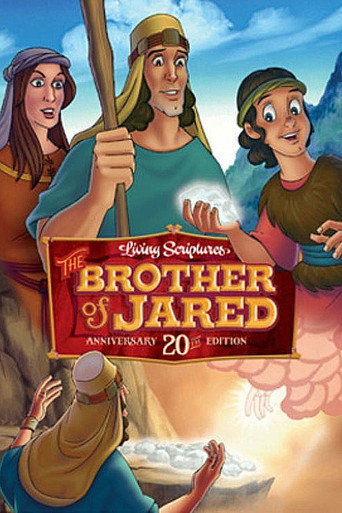 The Brother of Jared movie poster