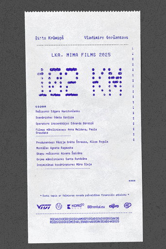 102 KM movie poster