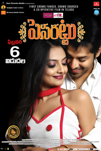 Pesarattu movie poster