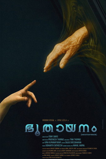 Bhoothayanam movie poster