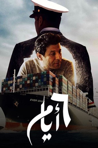 6 Days movie poster