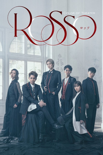 Color of Theater 「ROSSO」 movie poster