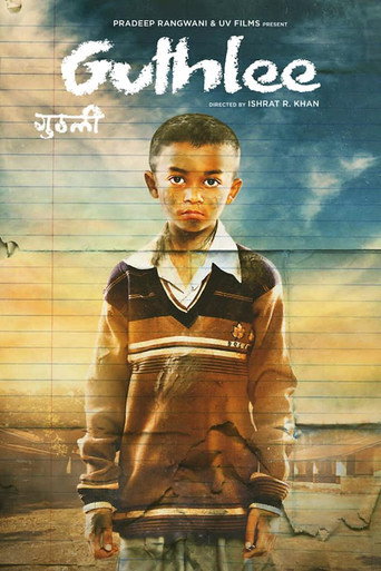 Guthlee Ladoo movie poster