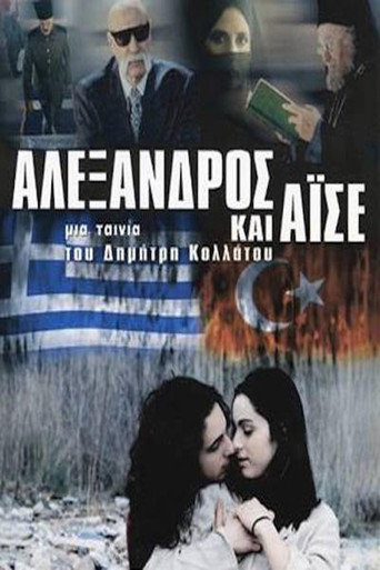 Alexandros and Aishe movie poster