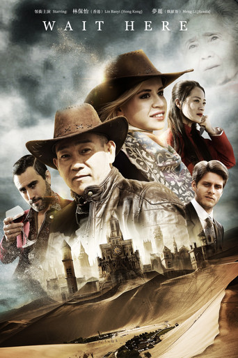Wait Here movie poster