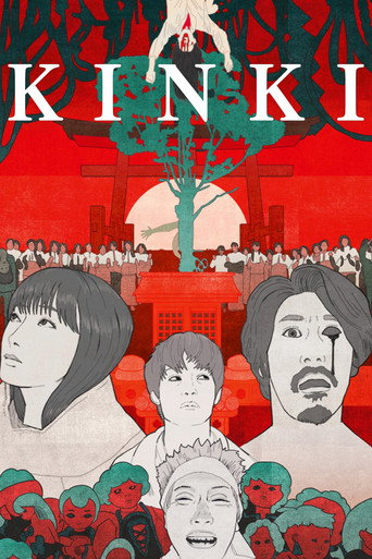 KINKI movie poster