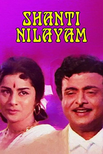 Shanti Nilayam movie poster